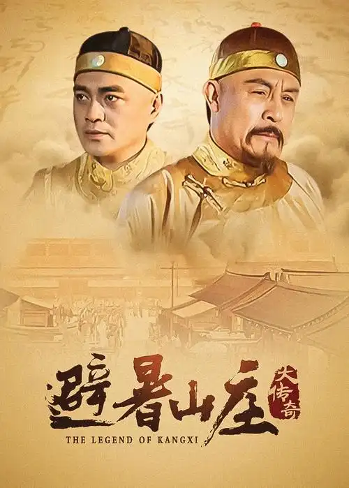 破晓行动 电视剧海报