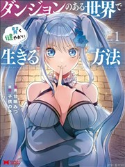 都市奇缘 短剧海报